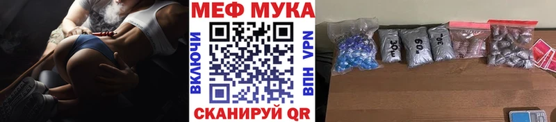 Наркошоп купить Alpha-PVP Меф мяу мяу COCAIN Верхняя Пышма