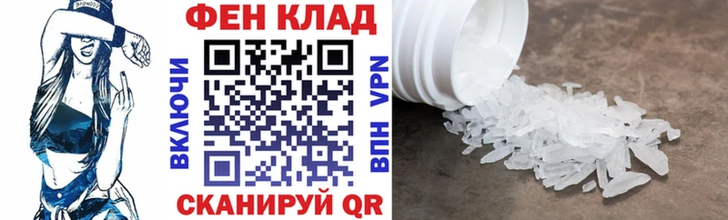 АМФЕТАМИН VHQ  Купить закладки  Верхняя Пышма 