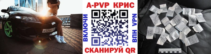 APVP СК КРИС Верхняя Пышма