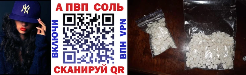 Купить где  Верхняя Пышма  А ПВП кристаллы 