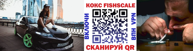 COCAIN Эквадор  Купить  Верхняя Пышма 