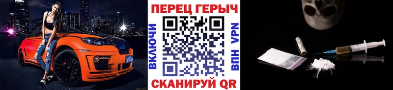 Купить  Верхняя Пышма  Героин Heroin 