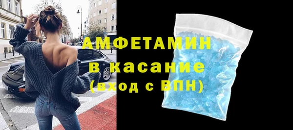 трава Белоозёрский