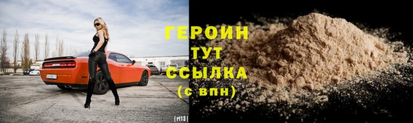 трава Белоозёрский