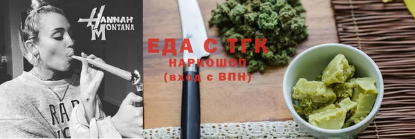 трава Белоозёрский