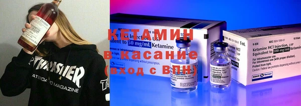 амфетамин Белокуриха