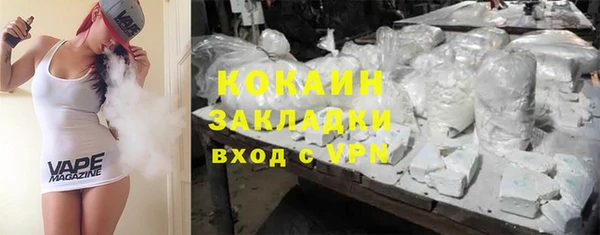 амфетамин Белокуриха