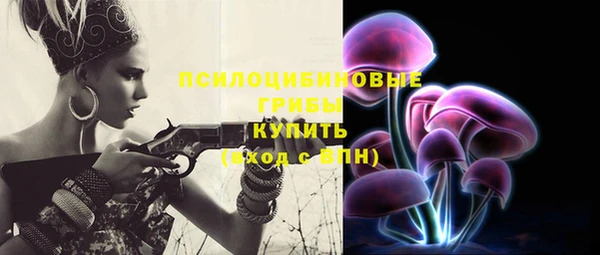 трава Белоозёрский