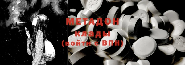 дурь Беломорск