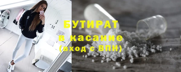 трава Белоозёрский