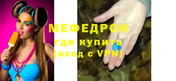 трава Белоозёрский