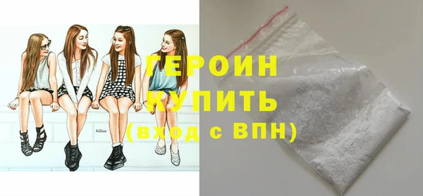 амфетамин Белокуриха