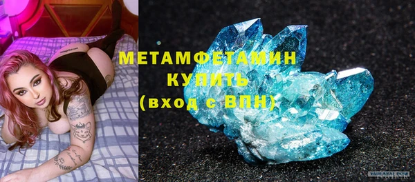 трава Белоозёрский