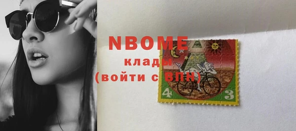 амфетамин Белокуриха