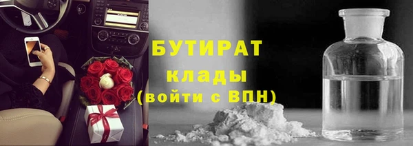 трава Белоозёрский