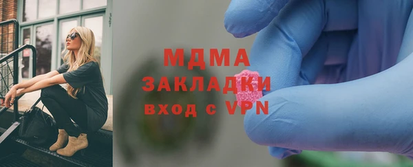 амфетамин Белокуриха