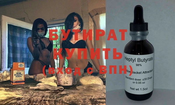 амфетамин Белокуриха