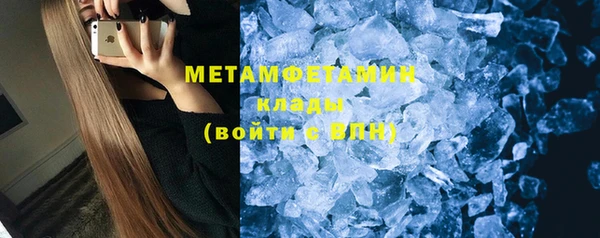трава Белоозёрский