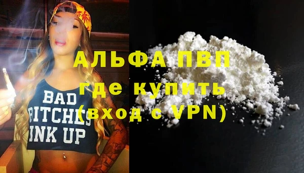 амфетамин Белокуриха