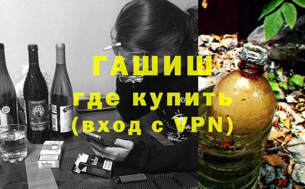 трава Белоозёрский