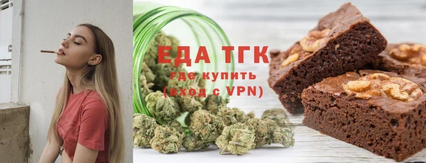 трава Белоозёрский