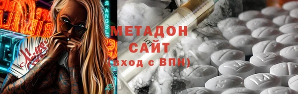 амфетамин Белокуриха
