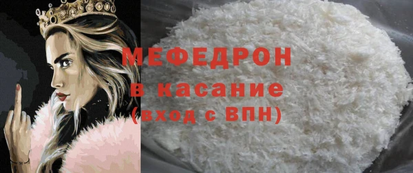 амфетамин Белокуриха