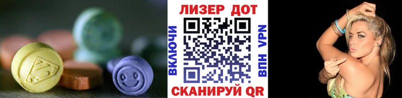 ЛСД экстази ecstasy Купить Верхняя Пышма