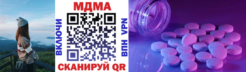 МДМА Molly  Купить закладки  Верхняя Пышма 