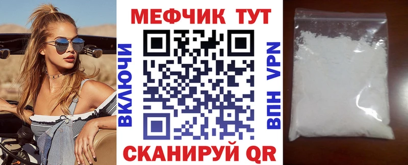 Купить закладки Верхняя Пышма МЯУ-МЯУ mephedrone