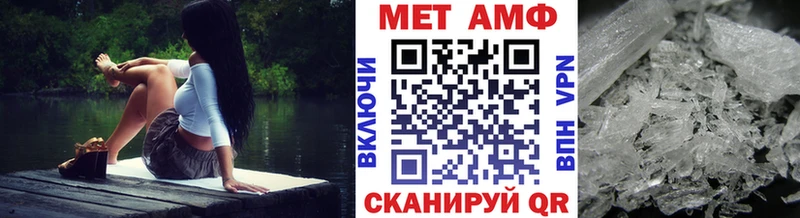 Метамфетамин мет  Купить закладки  Верхняя Пышма 