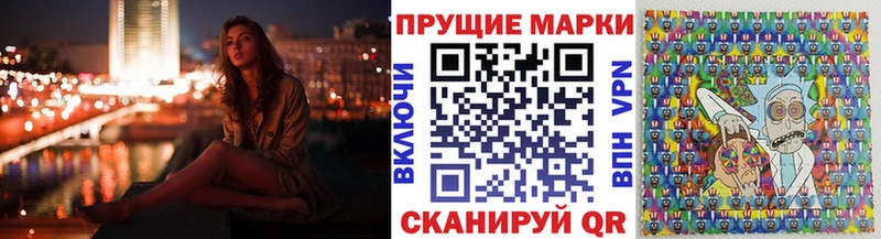 Наркотические марки 1,5мг  Купить где  Верхняя Пышма 